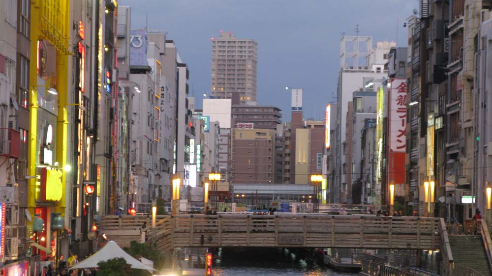 Osaka and Nagoya, Japan: IMG_1641.jpg