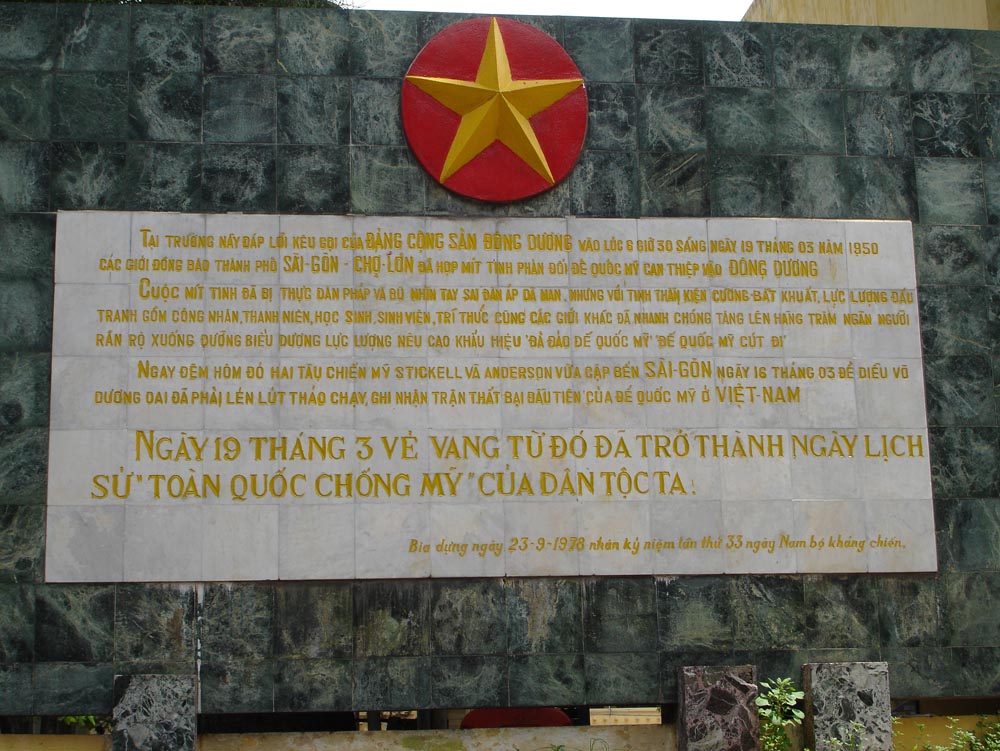 Saigon, Vietnam: DSC00594.jpg