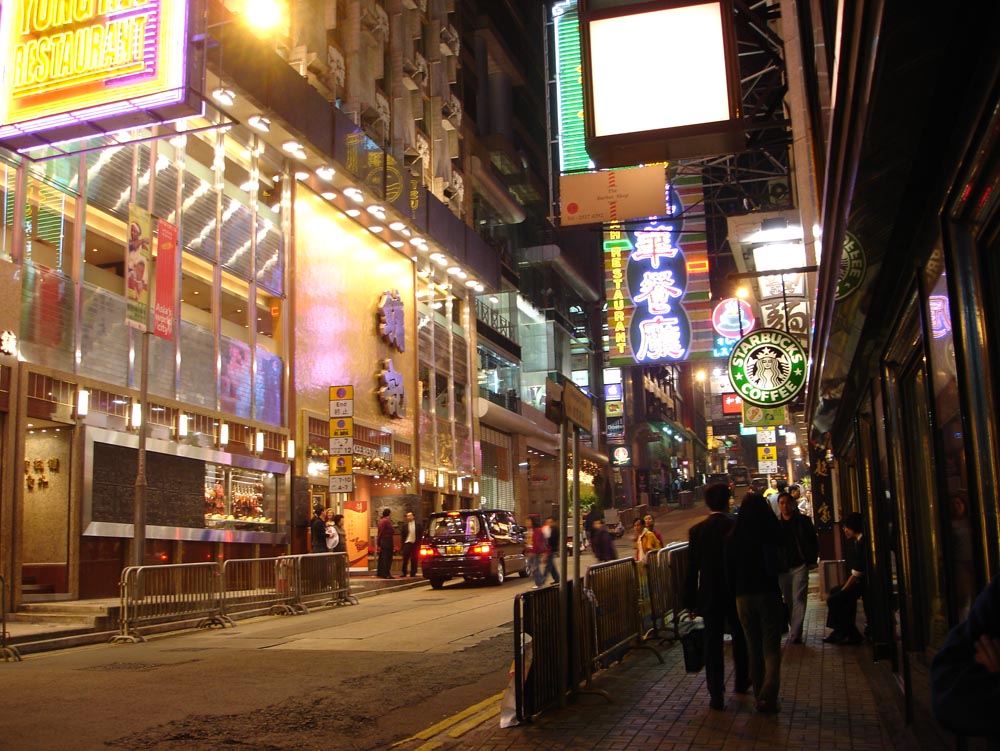 Hong Kong: DSC01562.jpg